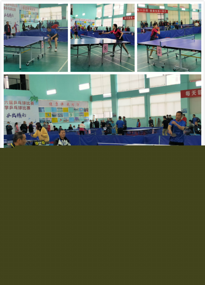 勒的稳定发 勒的稳定发