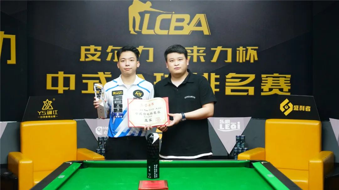 他们从一支 他们从一支