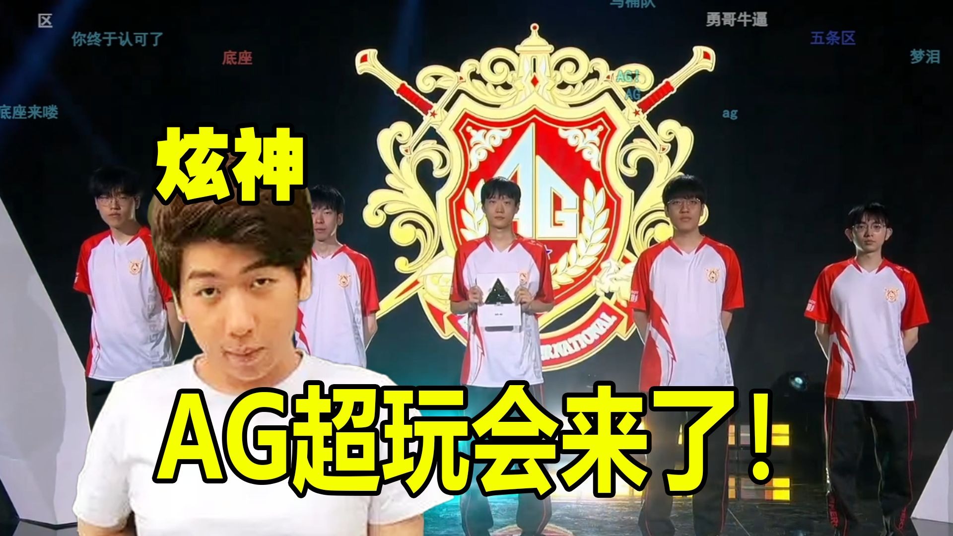 詹姆斯的到 詹姆斯的到