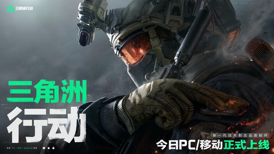雷亚尔的战